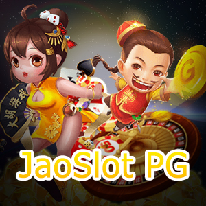 เข้าเล่น JaoSlot PG ได้ง่าย ๆ แจกโปรแกรมช่วยเล่นฟรี | ONE4BET