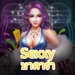 Sexxy บาคาร่า เกมออนไลน์สุดเซ็กซี่ เกมไพ่เล่นง่าย ทำเงินได้ 24 ชม. | ONE4BET
